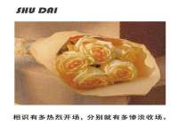淮安风之帆网络科技有限公司