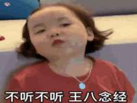 淮安风之帆网络科技有限公司