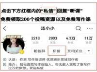 淮安风之帆网络科技有限公司