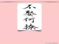 淮安风之帆网络科技有限公司