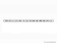 淮安风之帆网络科技有限公司
