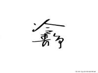 淮安风之帆网络科技有限公司