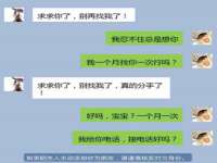 淮安风之帆网络科技有限公司