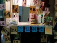 淮安风之帆网络科技有限公司