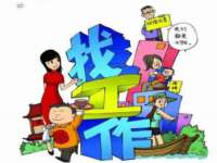 淮安风之帆网络科技有限公司