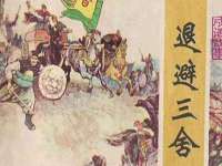 淮安风之帆网络科技有限公司