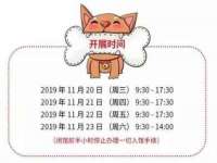 淮安风之帆网络科技有限公司