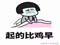 淮安风之帆网络科技有限公司