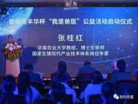 淮安风之帆网络科技有限公司