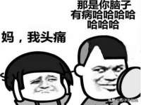 淮安风之帆网络科技有限公司