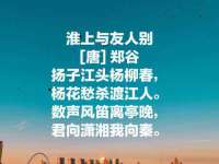 淮安风之帆网络科技有限公司