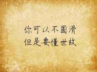 淮安风之帆网络科技有限公司