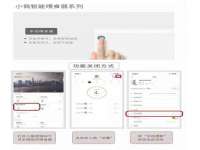 淮安风之帆网络科技有限公司