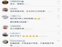 淮安风之帆网络科技有限公司