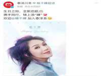 淮安风之帆网络科技有限公司