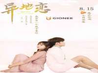 淮安风之帆网络科技有限公司