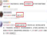 淮安风之帆网络科技有限公司