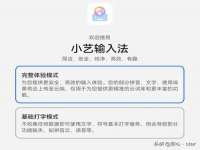 淮安风之帆网络科技有限公司