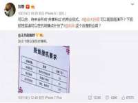 淮安风之帆网络科技有限公司