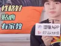 淮安风之帆网络科技有限公司