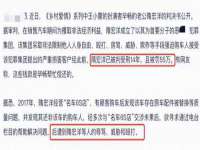 淮安风之帆网络科技有限公司