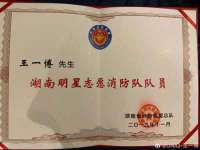 淮安风之帆网络科技有限公司