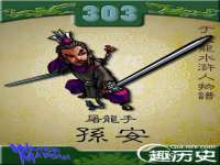 淮安风之帆网络科技有限公司