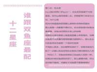 淮安风之帆网络科技有限公司