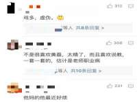 淮安风之帆网络科技有限公司