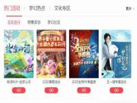 淮安风之帆网络科技有限公司