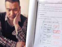 淮安风之帆网络科技有限公司